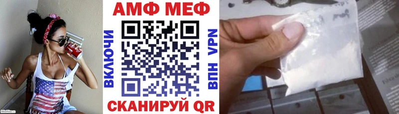 дарк нет состав  mega маркетплейс  Аша  где можно купить наркотик  АМФ 97% 