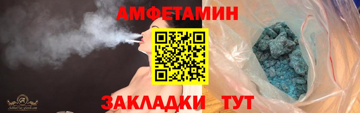 АМФЕТАМИН 97% Аша