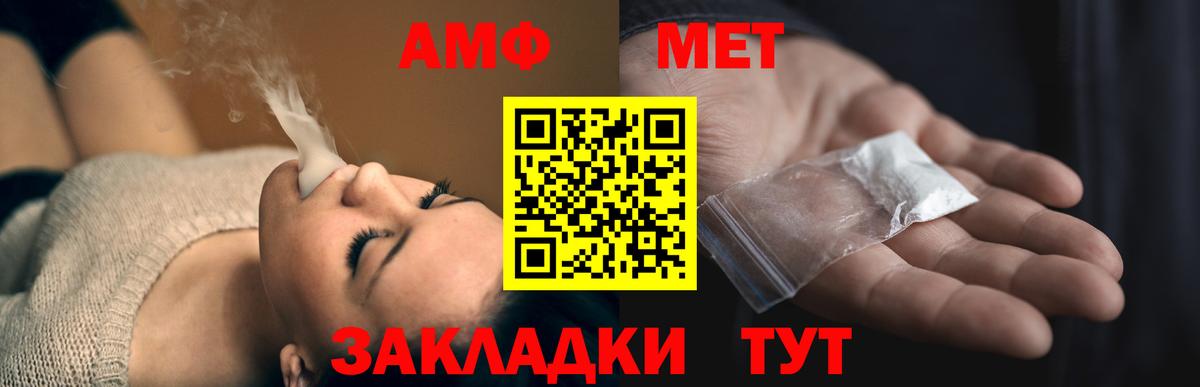 Аша  Амфетамин  АМФЕТАМИН  Вход с VPN  АМФЕТАМИН 98% 