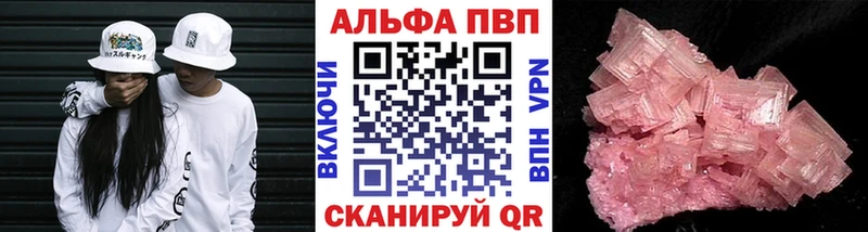 Alfa_PVP СК  Аша 