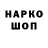 Марихуана Ganja Konstantin Ikol