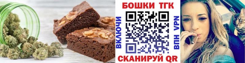 купить наркотик  Аша  Еда ТГК марихуана 