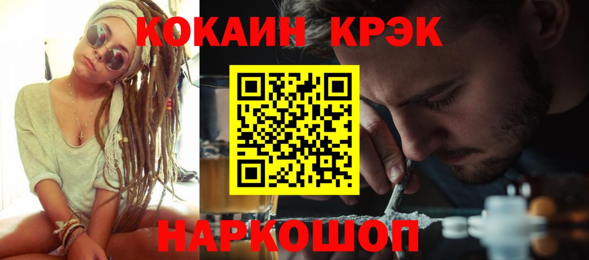 COCAIN Колумбийский Аша
