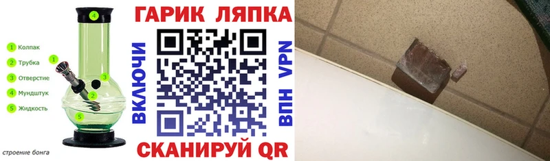 ГАШ hashish Аша