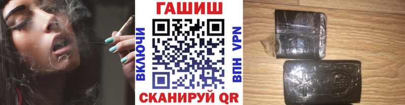 хочу наркоту  Аша  ГАШИШ гашик 