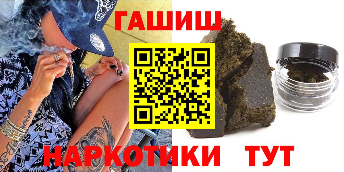 ГАШ hashish Аша