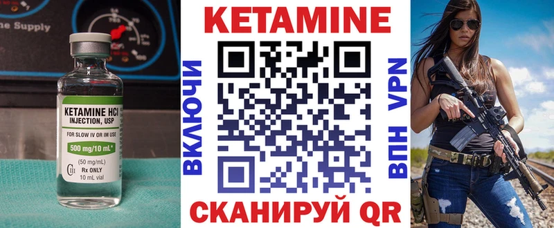 blacksprut сайт  Аша  КЕТАМИН VHQ 