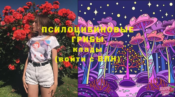 бутик Алексин