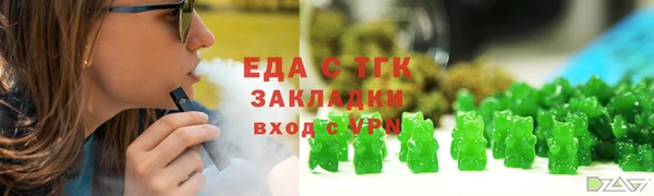 бутик Алексин