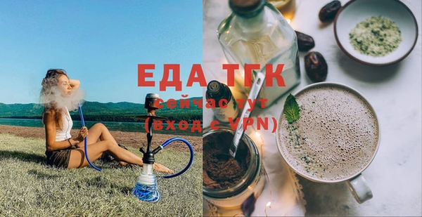 дистиллят марихуана Алзамай