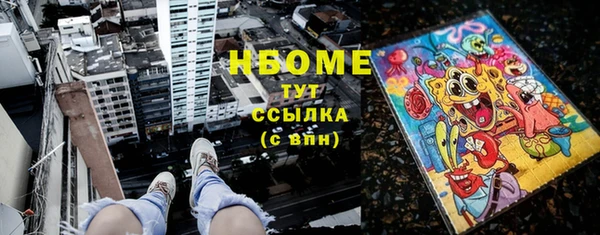 бутик Алексин