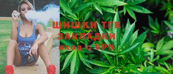 бутик Алексин