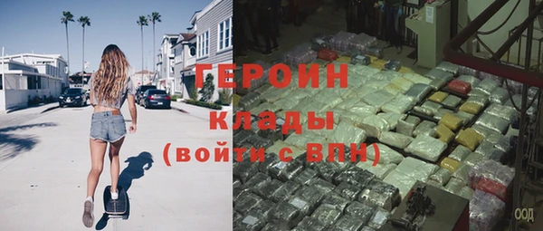 альфа пвп Саяногорск