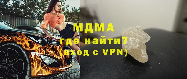 дистиллят марихуана Алзамай