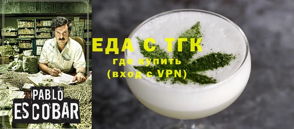 дистиллят марихуана Алзамай