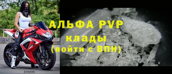 мдпв Сатка