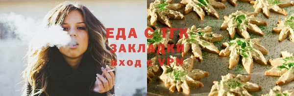 альфа пвп Саяногорск