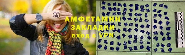 дистиллят марихуана Алзамай