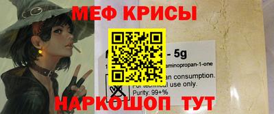 мдма Абакан
