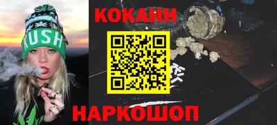 кокс Будённовск
