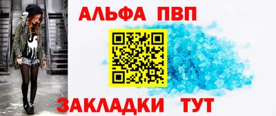 мдма Абакан