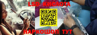 каннабис Абинск