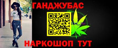 мдма Абакан