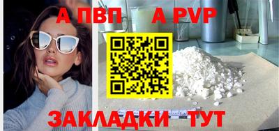 мдма Абакан