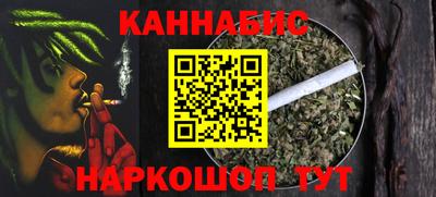каннабис Абинск