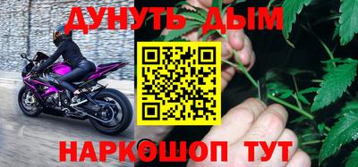 каннабис Абинск