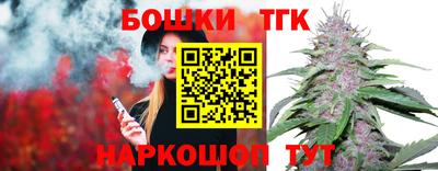 каннабис Абинск