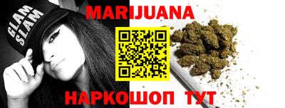 стафф Апшеронск