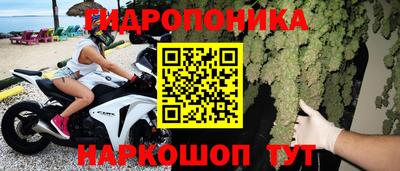 каннабис Абинск