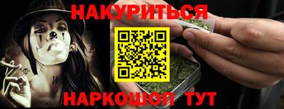 мдма Абакан