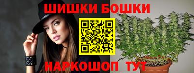 каннабис Абинск