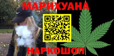 каннабис Абинск