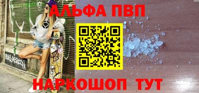 каннабис Абинск