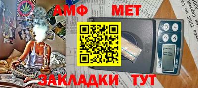 мдма Абакан