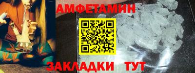 мдма Абакан