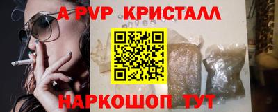 мдма Абакан