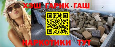 марки nbome Бугуруслан
