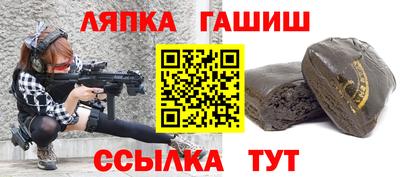 каннабис Абинск