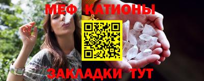 мдма Абакан