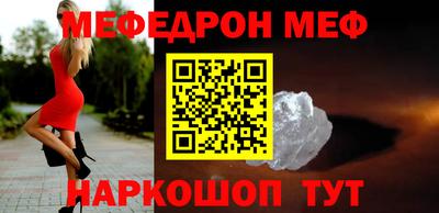 соль ск Бузулук