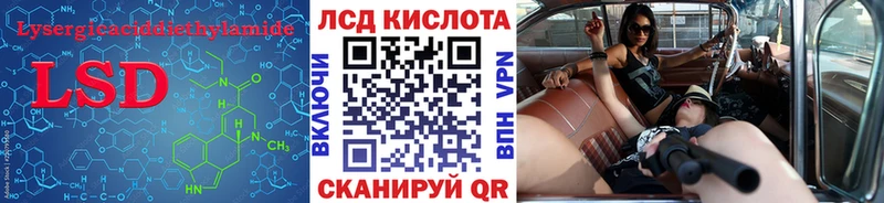 наркота Аша ЛСД экстази кислота