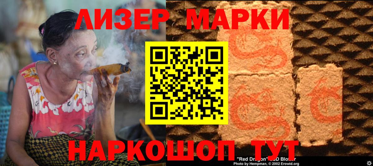 Бошки Шишки Аша
