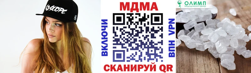 МДМА crystal  Аша 