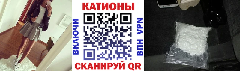 МЯУ-МЯУ mephedrone блэк спрут tor Аша купить наркотик