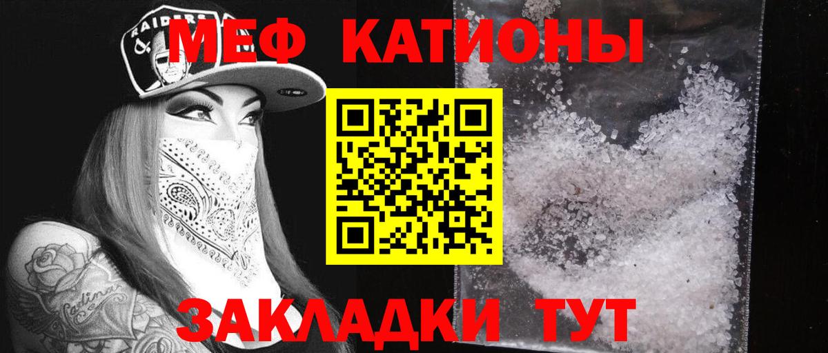 Аша  МЕФ VHQ  Мефедрон  Вход с VPN  Мефедрон VHQ 