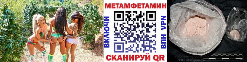 блэк спрут ONION  Аша  Первитин пудра 